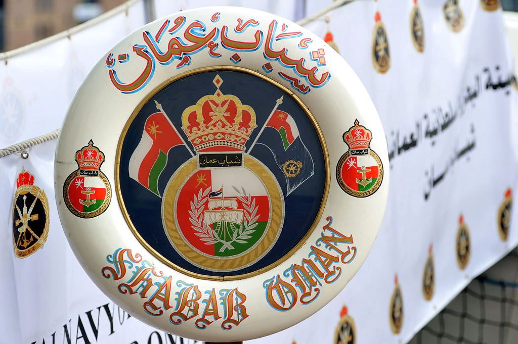 Sail 2010 - Shabab Oman - Amsterdam