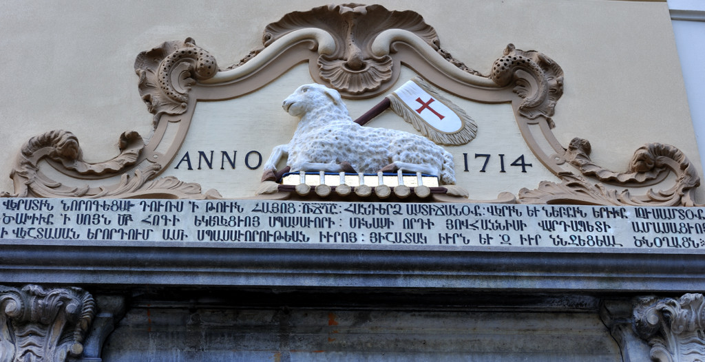 Armeens Apostolische Kerk - Amsterdam