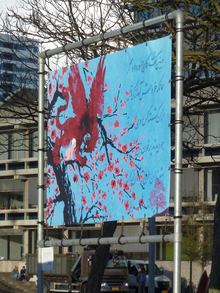 Verbeelding Gezocht - Amsterdam