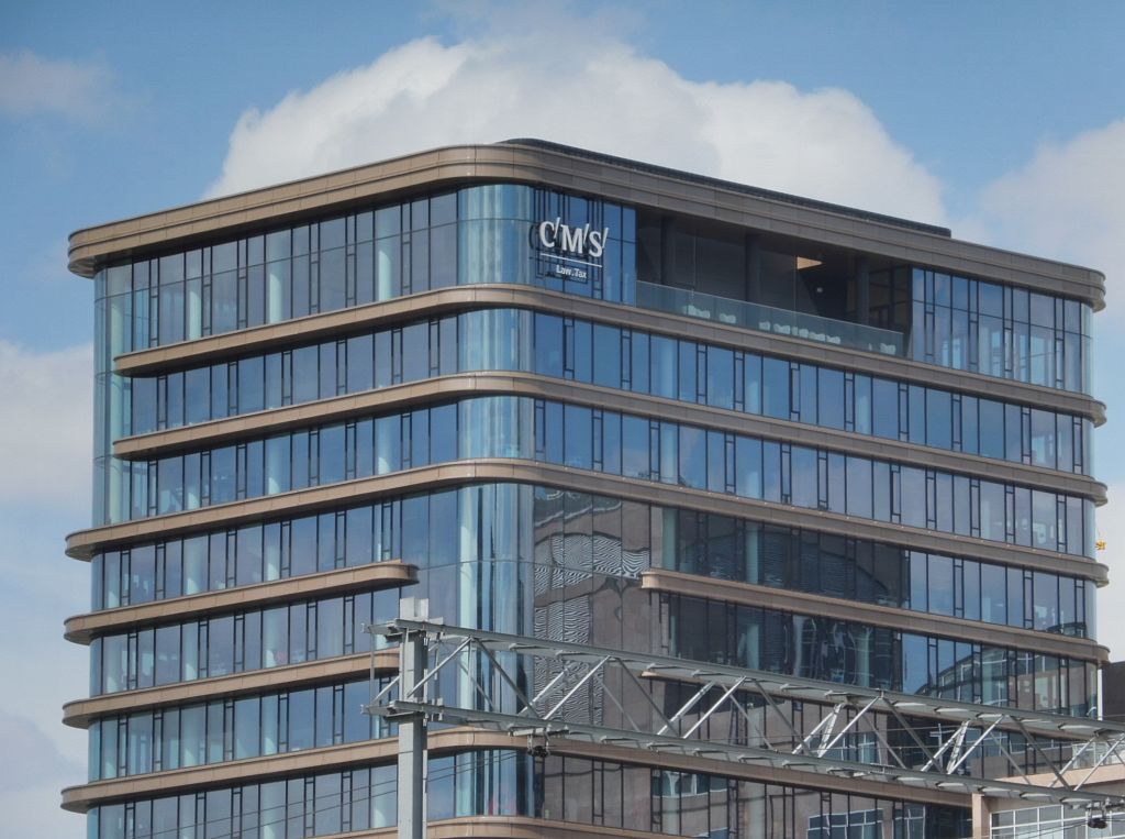 The New Atrium - Amsterdam